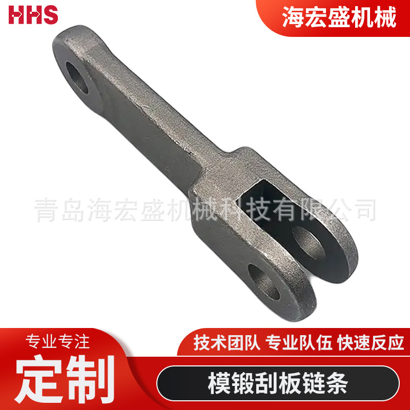 源头工厂型号多样厂家批量供应模锻链条 矿用埋式刮板机链条