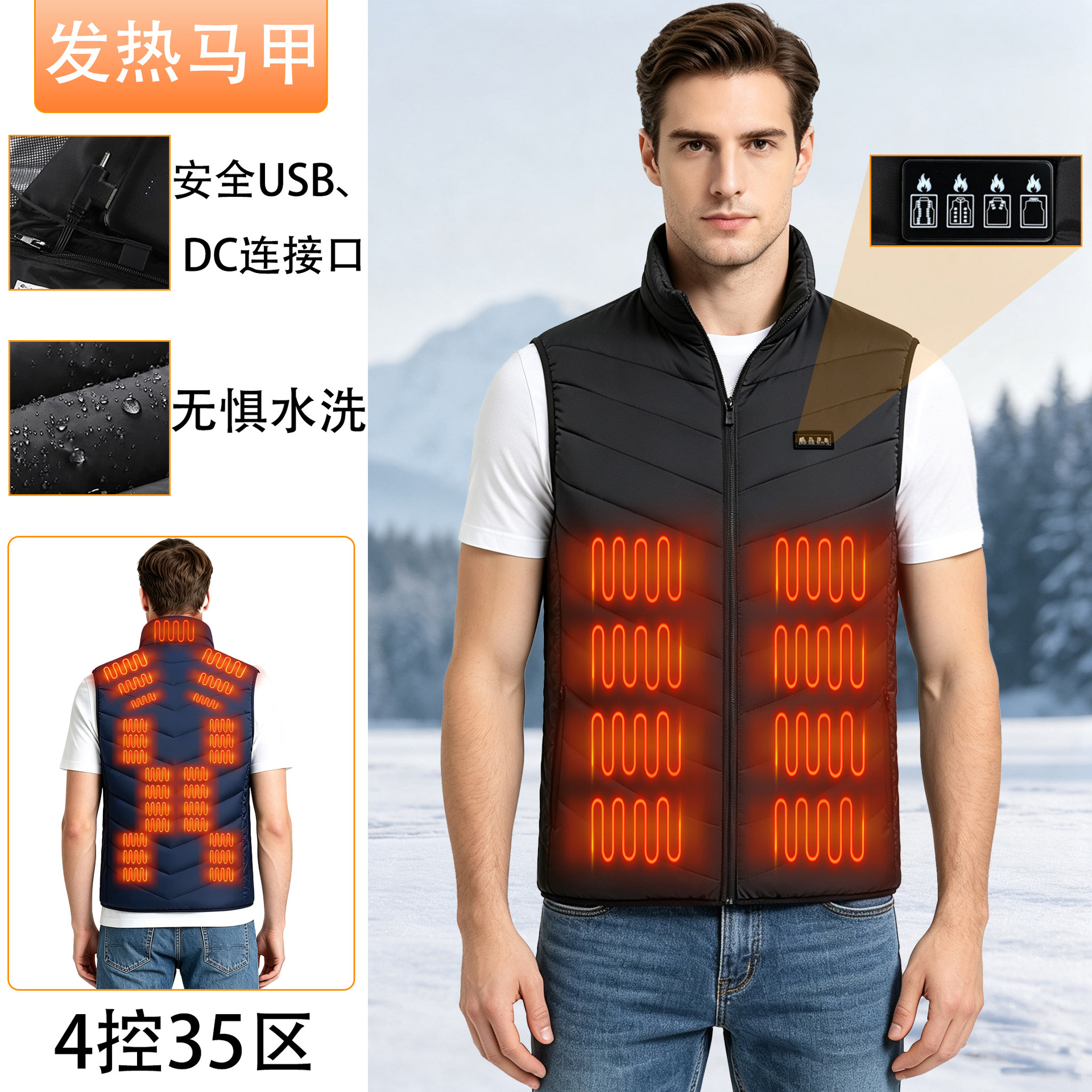 Cross-border upgraded four-control thirty-five zone outdoor electric heating thermal vest with constant temperature heating