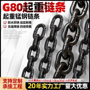 g80���i�����朗l�S�����l6-20mm�ߏ��Ȳ��ה���朗l���ص�����