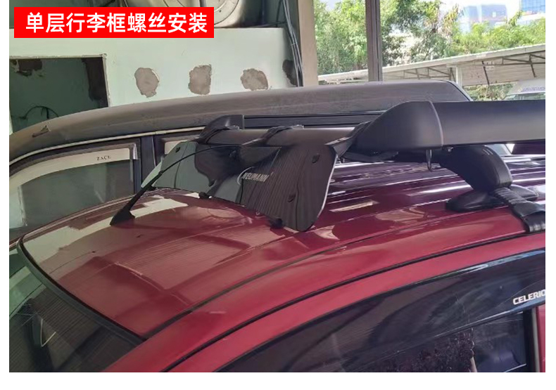 NEUMANN Roof Spoiler Luggage Rack Crossbar Platform Universal Wind-down Noise Suitcase Car Tent Other