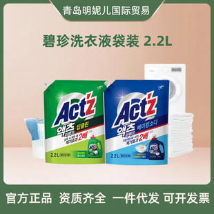 �n������ACT'Zϴ��Һȥ�۵�����Ưϴ2�Nȥ��ϴ��Һ2.2L
