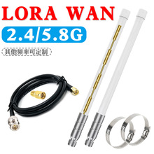LoRa ģ�K2.4/5.8G ������쾀�����ˮȫ����������W�����쾀
