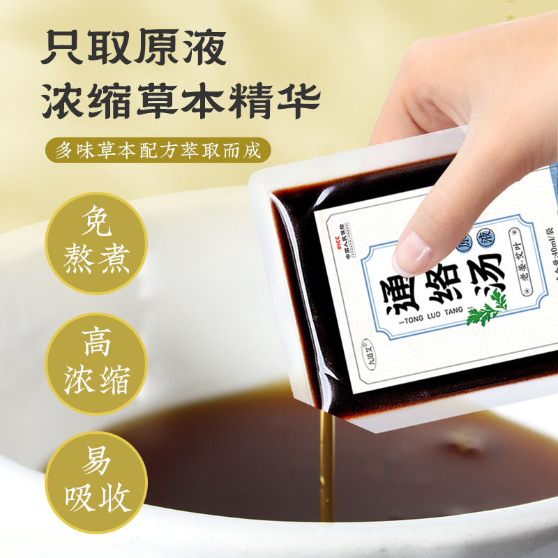 艾草泡足液草本泡足包柴胡陳皮老姜茯苓紅花足浴包は煮ないで足浴液を作る|undefined