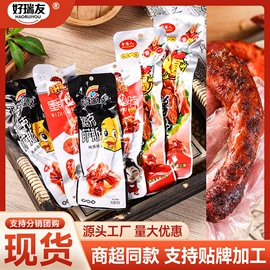 鸭肉零食;鸡肉零食;素肉