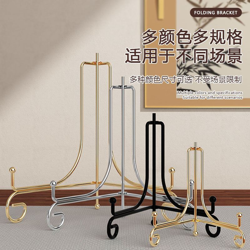 Pu'er Tea Cake Rack Plate Holder Photo Frame Clock Bracket Ornament Base Stone Painting Display Stand Decoration Disk Rack