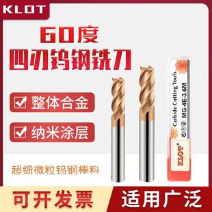 60 degree 4 four-blade tungsten steel alloy milling cutter 5.0 5.1 5.2 5.3 5.4 cast iron stainless steel MG-4E