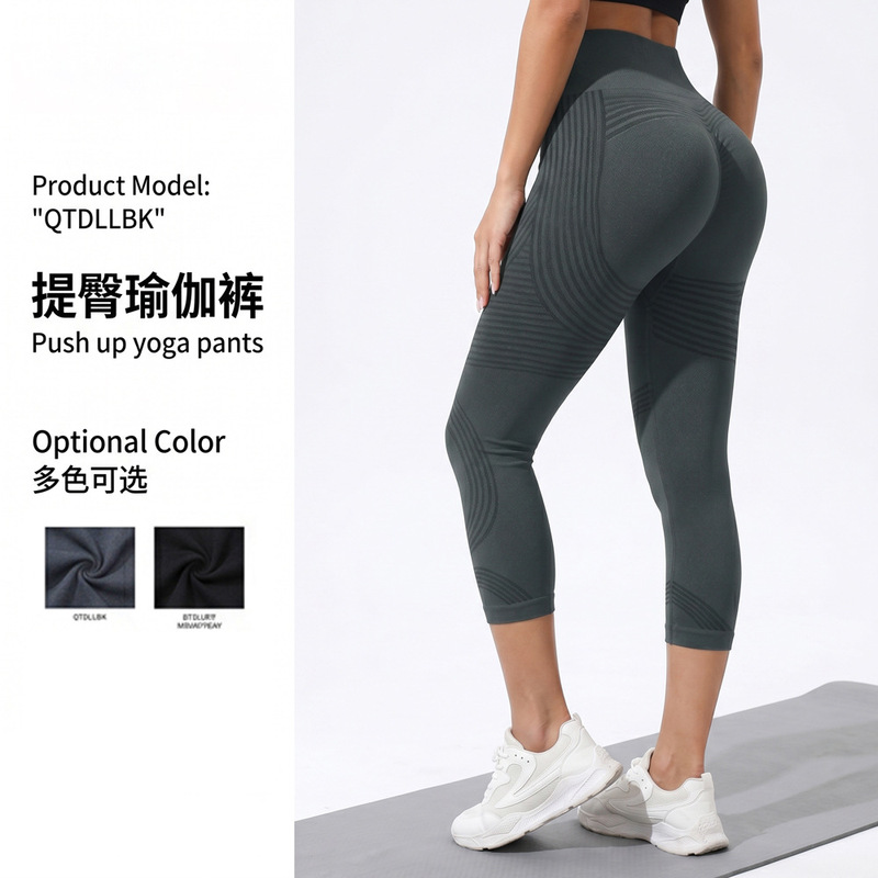 European and American Hot-Selling High-Waisted Butt-Lifting Yoga Shorts, Waist-Cinching Peach Butt Shorts, Tight-Fitting Anti-Exposure Slimming Seamless Gym Shorts