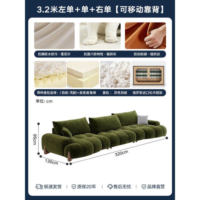 法式雪尼尔布艺沙发客厅大小户型组合弧形靠背多功能调节布艺沙发|undefined