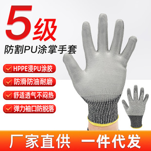 �弉���и����� PU�T�z���� �ڱ��������l �������ĥ��������