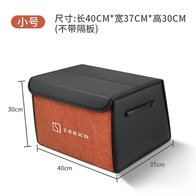 Car storage bag/box, Suitable for Zeekr Trunk - extreme-krypton-standard-double-leather-model-vibrant-orange-small-size-40x37x30-thickened-and-reinforcedwaterproof