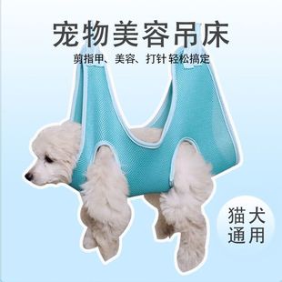 Cat Pet Grooming Hammock Cat Nail Clipper Anti-Scratch Fixed Pet Dog Hair Clipper Hammock Cross-Border E-Commerce
