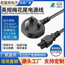 ���ƿ�ӢҎ÷��β�Դ��늾�ƽ����|���Դ�����_�P���^늳�3