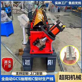 金属成型设备;模切设备;其他材料加工设备