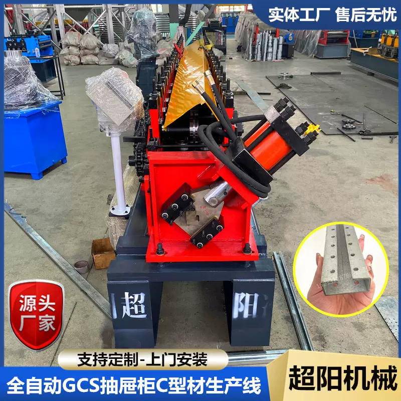 GGD电气柜C型材成型设备 GCS机柜拼装 金属成型机械