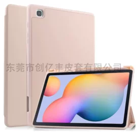 平板电脑配件;手机保护套