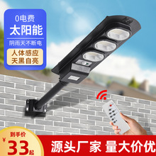 ̫����һ��·�Ƴ��������ƾ�����ͥԺ��led��Ӧ�����ƻ����ˮ��