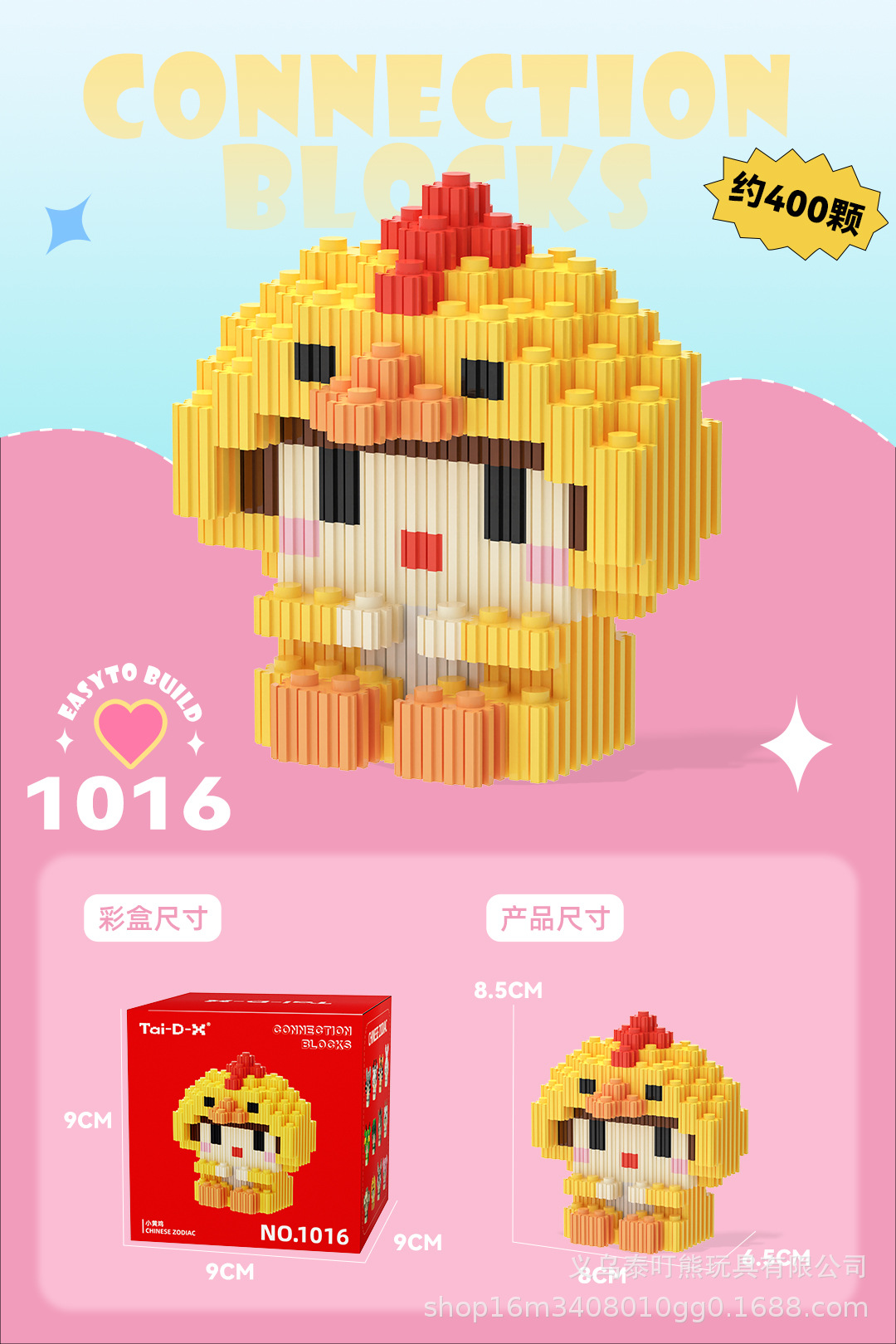 Insertar y ensamblar en serie bloques de construcción de partículas pequeñas rompecabezas de dibujos animados juguetes para niños compatibles con caja de color de rompecabezas de Lego