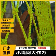 深圳盐田惠州聚乙烯防风网 屋顶茅草隐形防护网 货物设备尼龙盖网