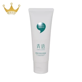 化妆品包装;软管瓶;喷雾瓶