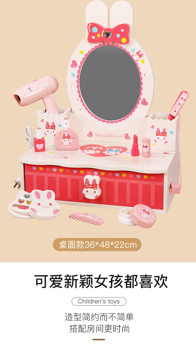 小兔子梳妆台详情图_12.jpg