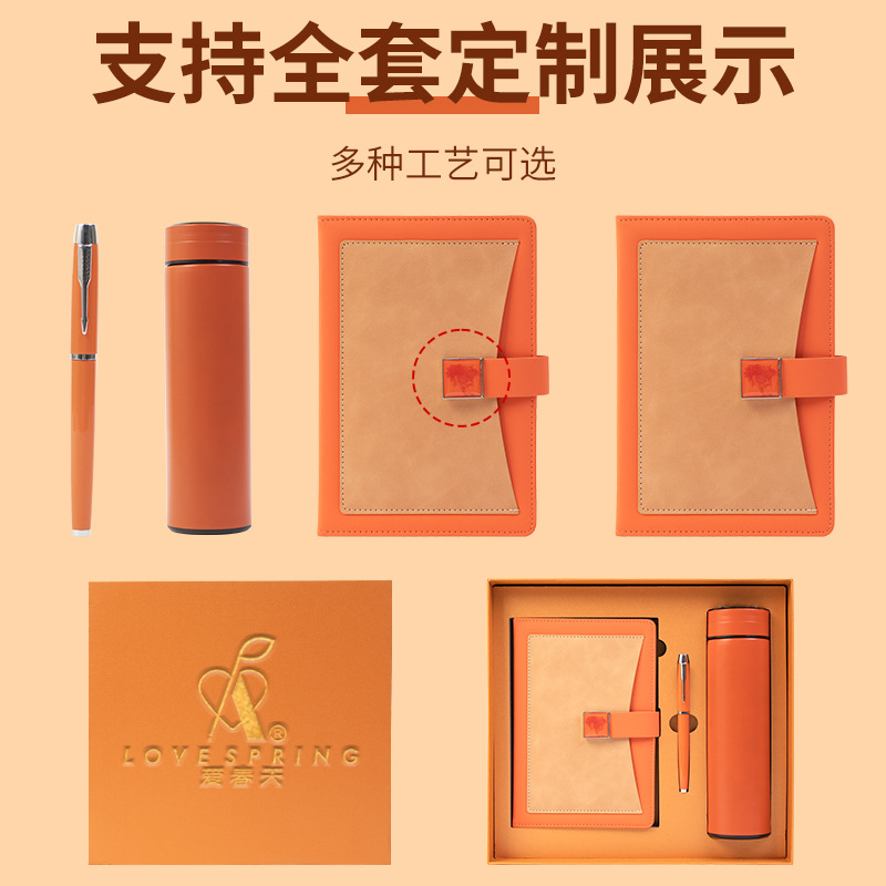 A5 Business Notebook Thermos Cup Gift Box Set Wholesale Corporate Office Meeting Notebook with Logo Customization High-End