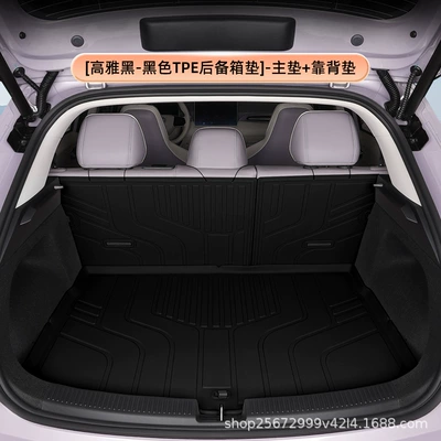 trunk mat, 26 models, specifically: Trunk Mat - elegant-blackblack-tpe-trunk-mat-main-mat-backrest-mat-mg4