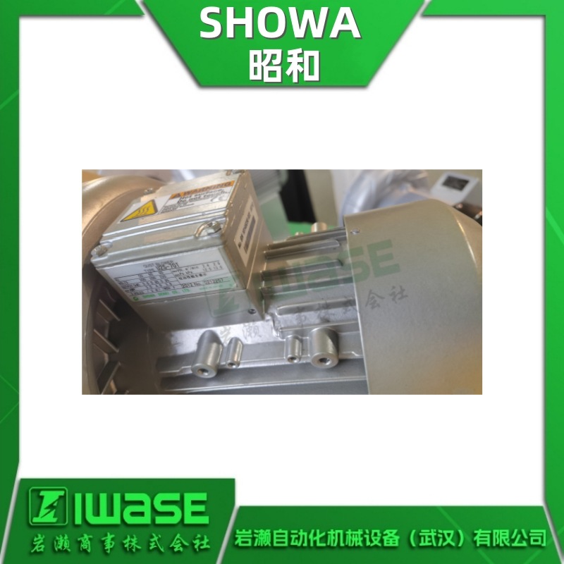 SHOWA昭和电机 U2V-30S电动鼓风机 涡轮式鼓风机 SDG工业用送风机