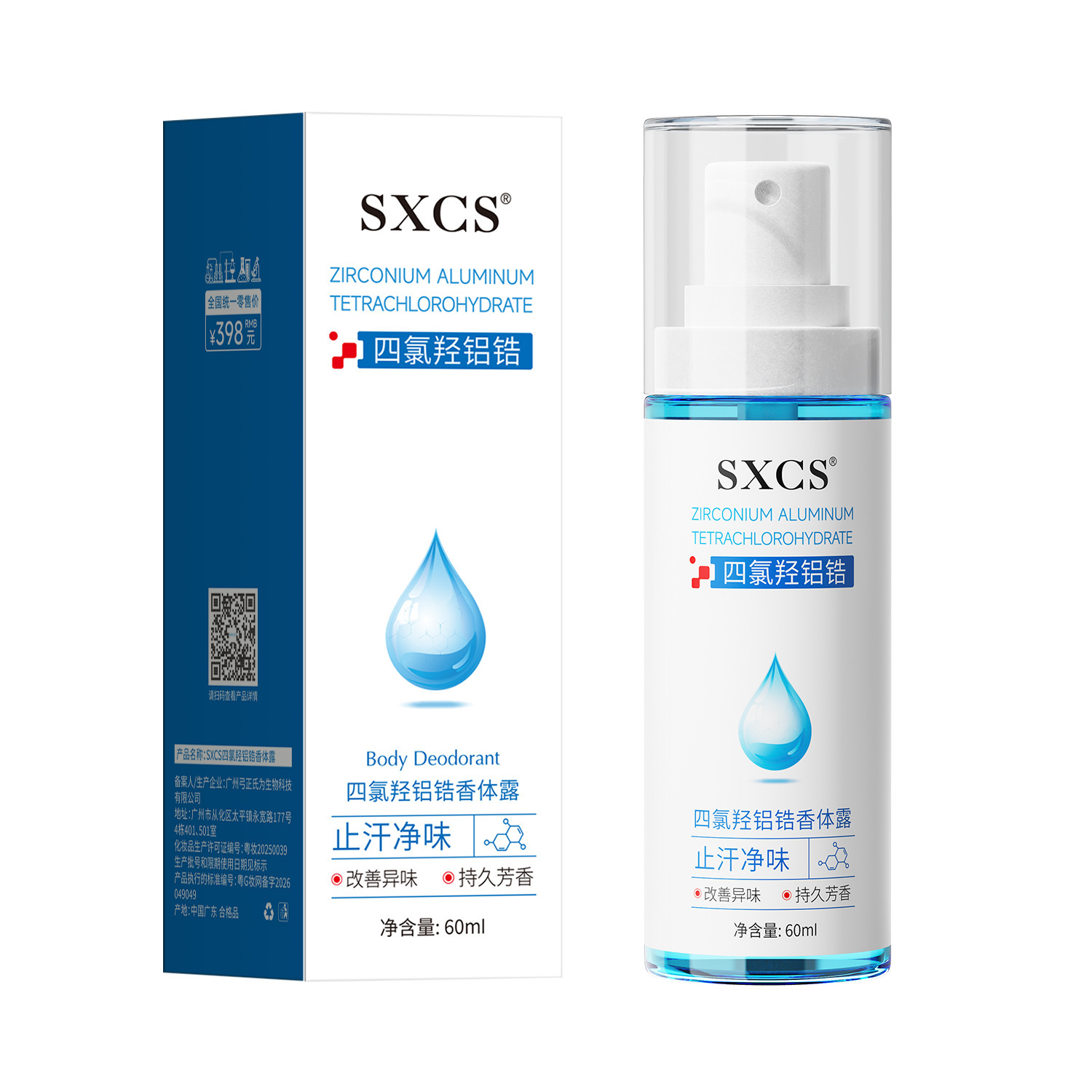 SXCS cuatro pulverización de fragancia de pulverización de fragancia corporal, desodorizante, seco y duradero, fabricante de pulverización portátil