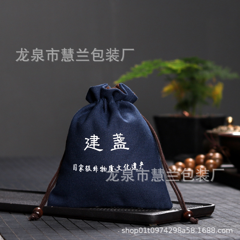 15*17cm blue jianzhan bag