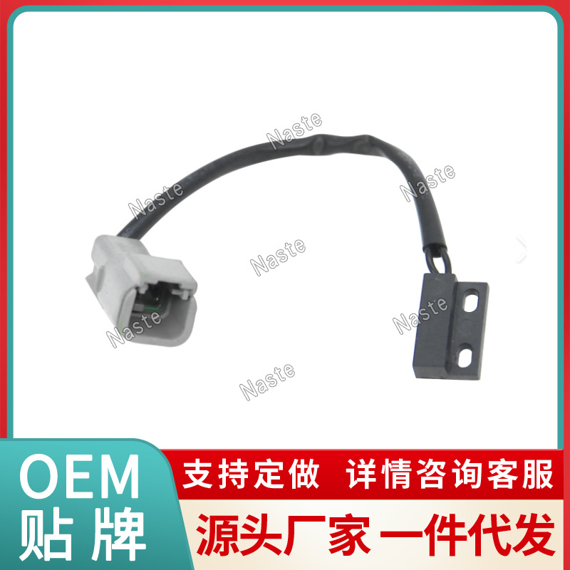 山猫6728459前门闩锁传感器753 863 S175 S650 S750 现货工厂直发