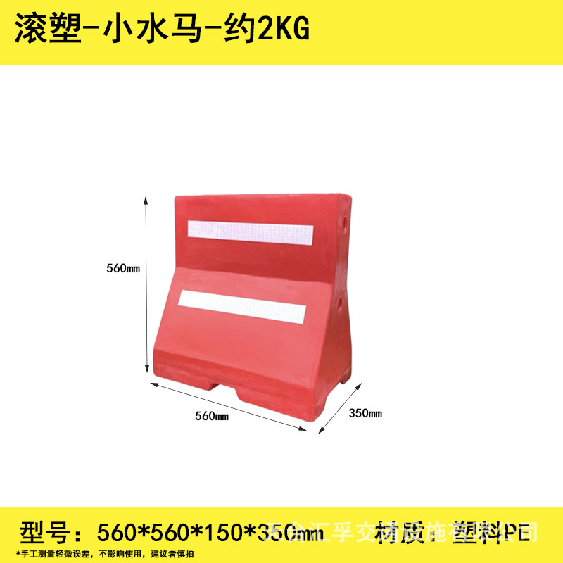 회전성형-소형수마 560*560mm (약 2KG)