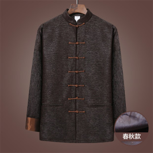 Chinese-style Tang Suit Men's Dad Cotton-padded Coat Winter Middle-aged and Old People Retro Buckle Hanfu Chinese-style High-end Coat for Old People