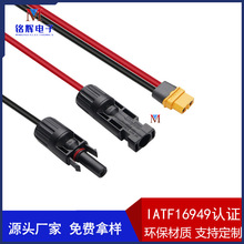 ���S���lMC4�Դ��XT60�DMC4�����Դ��246812AWG̫��ܰ往