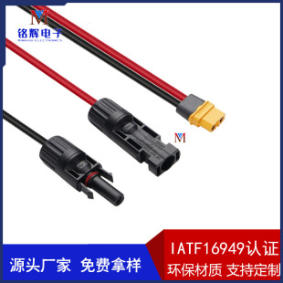 ���S���lMC4�Դ��XT60�DMC4�����Դ��246812AWG̫��ܰ往