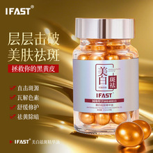 IFAST������߾��A�����w����ɫ�������wɫ�����̝��z�����˪