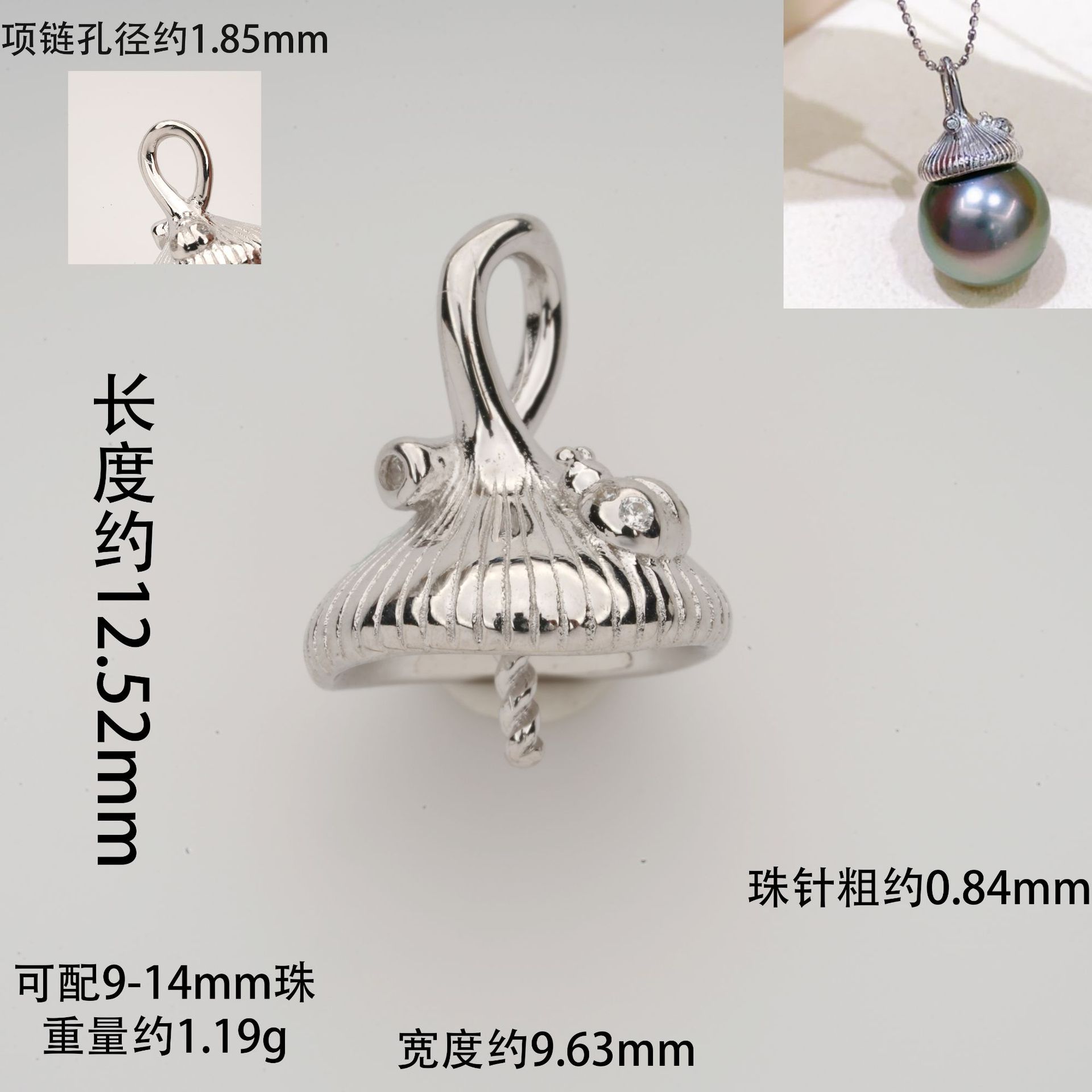 S925シルバーペンダントアクセサリーペンダント空トートペンダントヘッドアクセサリービーズフリーチェーン组み合わせなし