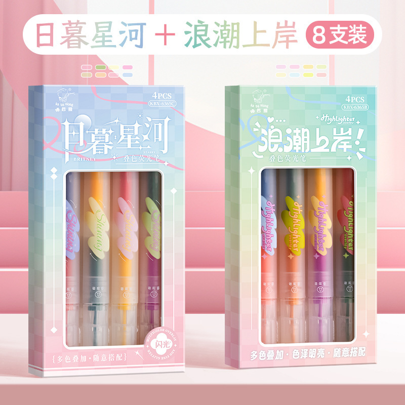 荧光笔彩色标记笔学生大容量手帐笔划重点做笔记专用多色笔标记本|undefined