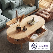 实木客厅椭圆形茶几组合电视柜简约小户型大理石玻璃岩板纹泡茶桌