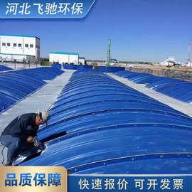 玻璃钢污水池拱形盖板圆形弧形臭气收集罩强度高耐腐蚀