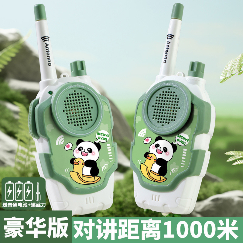 儿童对讲机新款亲自互动玩具过家家远距离对话1000米学生版情侣款|undefined