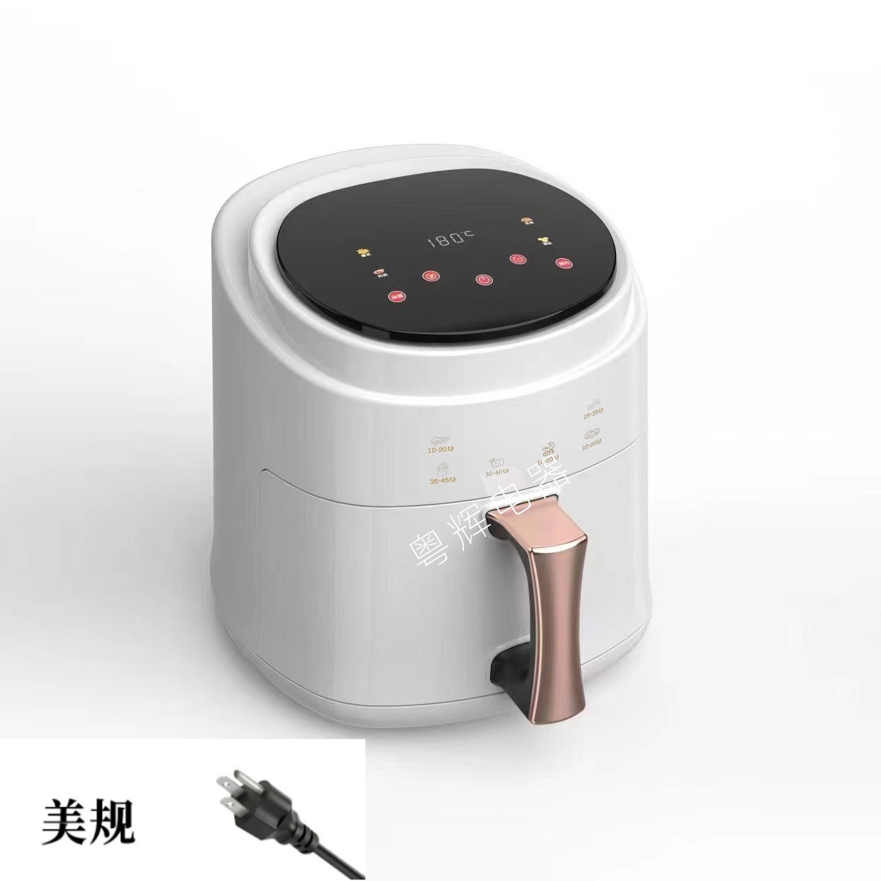 8L白色美规110V