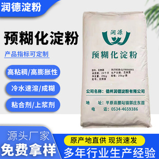 �A��������ˮ̎�����ӡȾ���I���e��ճ���黯���Ԅ��A��������