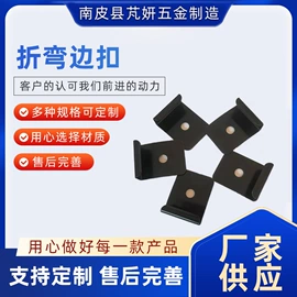 通用五金配件;门窗挂钩;家具滑轨