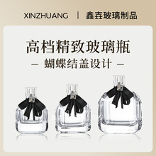 �ֻ���ת�����ƿ30ml50ml100m��Я��ˮ����ƿ�߶˷�װ����ƿ����