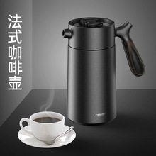 品家家品法壓壺咖啡手沖壺家用保溫法式濾壓壺煮咖啡過濾杯沖茶器