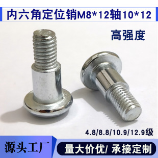 ̨�A��˨ M8�t����е������֧���S10.9 ����������λ�S������S��