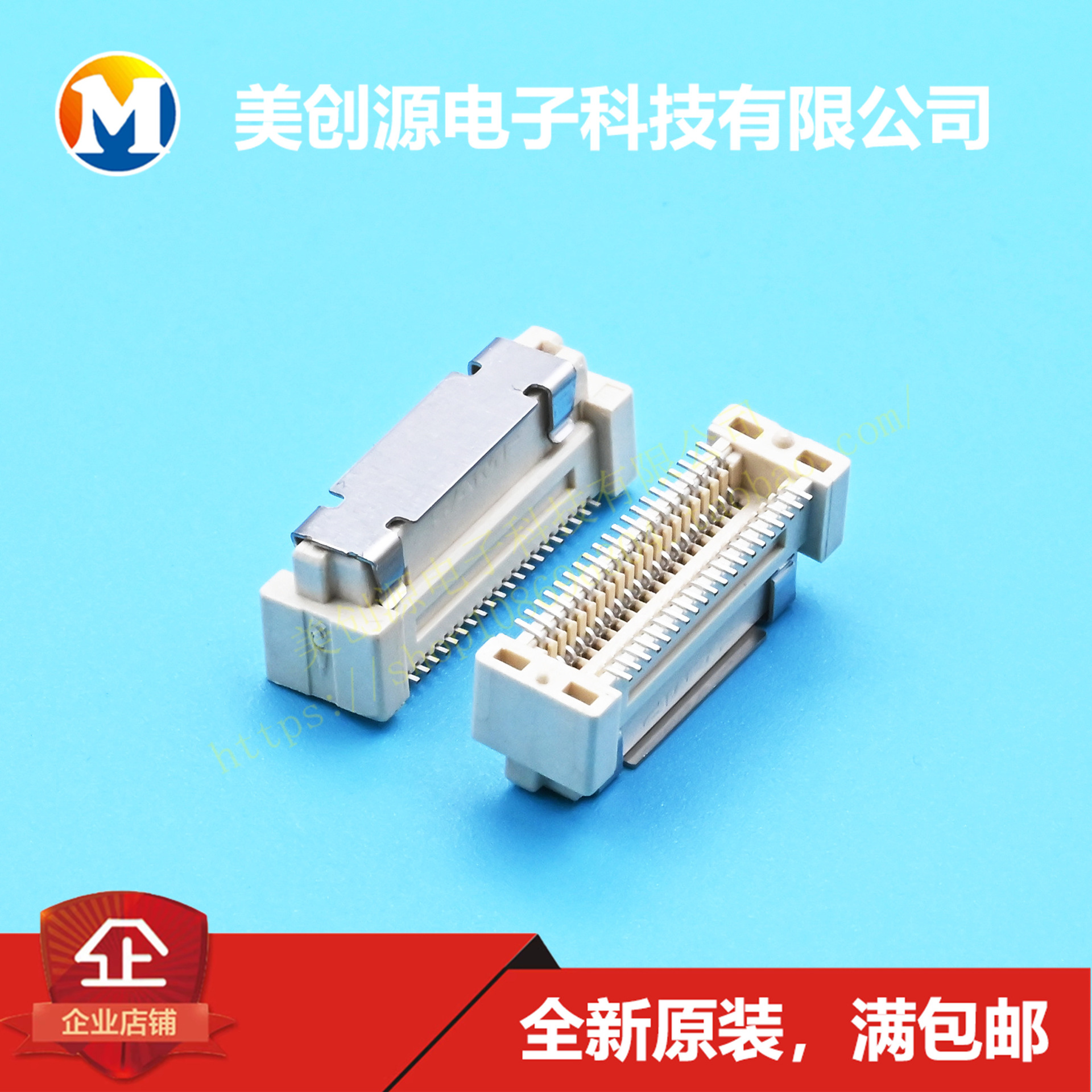 5-5179009-1 板对板 40P 0.8MM 母头 7.8H高度 TE/泰科原装正品