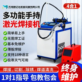 激光焊机;激光切割机;激光除锈设备