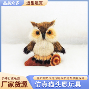 New Owl Simulation Animal Toy Holiday Birthday Party Pendant Gray Snow Owl Decorative Ornament