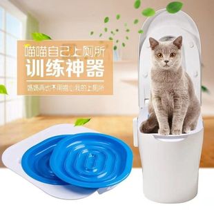 Cat Toilet Trainer for Potty Training Cats to Use the Toilet, Teaching Cats to Squat and Sit on the Toilet